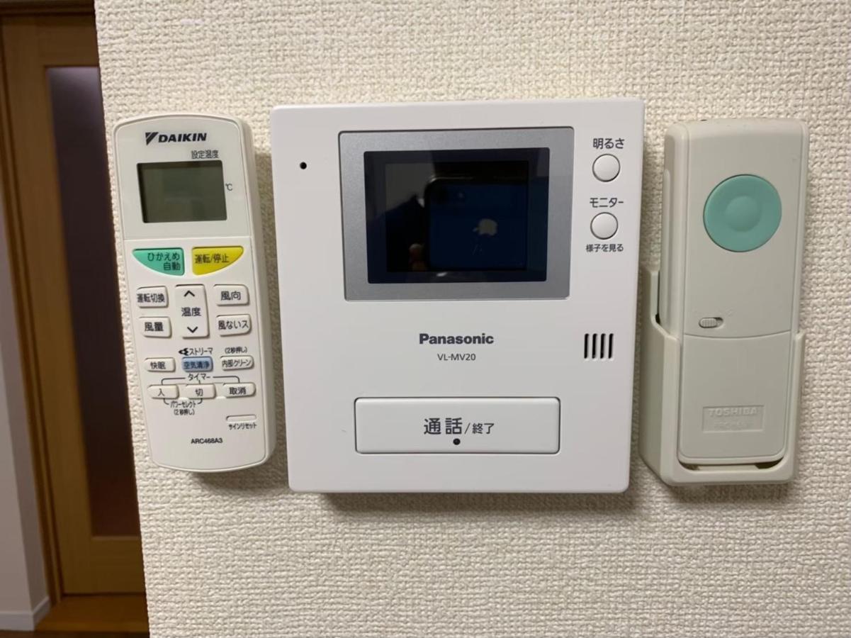 Nakano Appartement Tokio